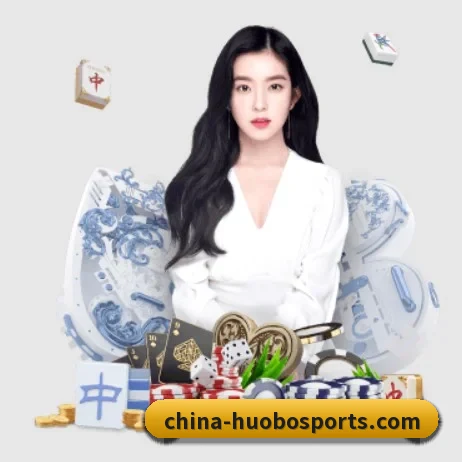 火博体育 APP 界面(HUOBOSPORTS)
